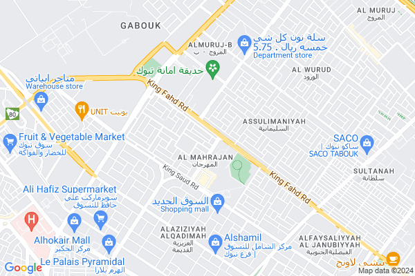 Shobbak Saudi Arabia 84