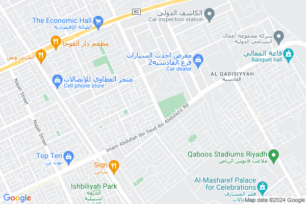 Shobbak Saudi Arabia 21