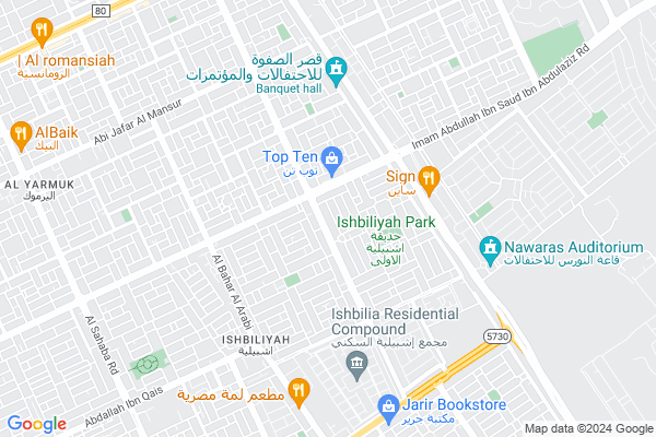 Shobbak Saudi Arabia 55