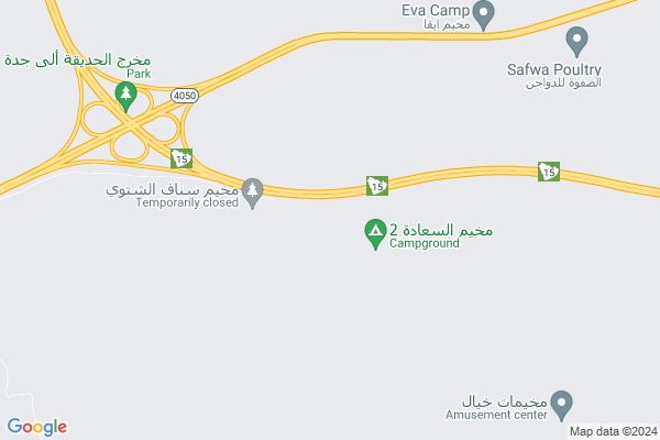 Shobbak Saudi Arabia 72