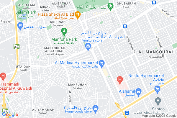 Shobbak Saudi Arabia 9