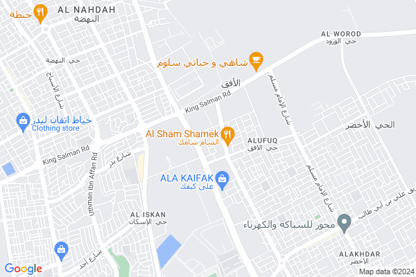 Shobbak Saudi Arabia 93