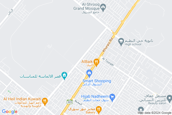Shobbak Saudi Arabia 57